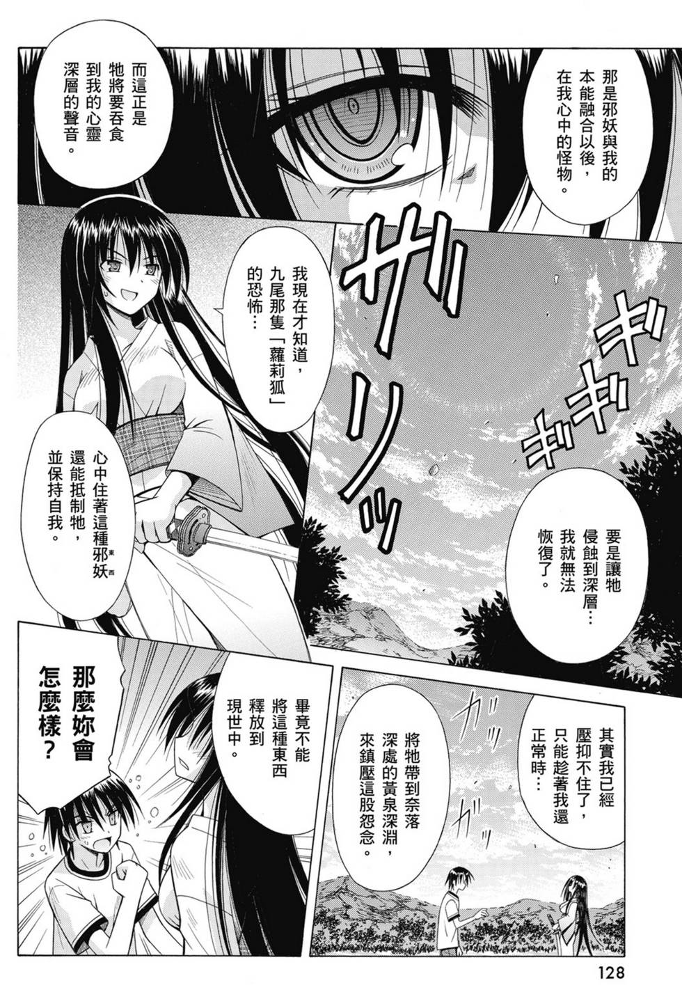 第126页