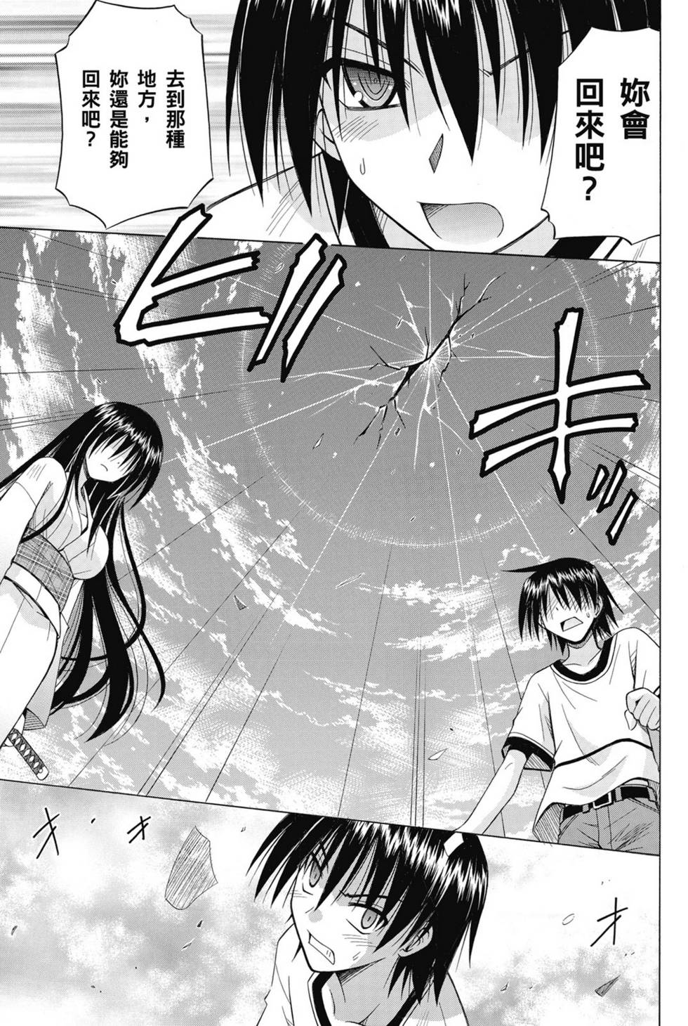 第127页