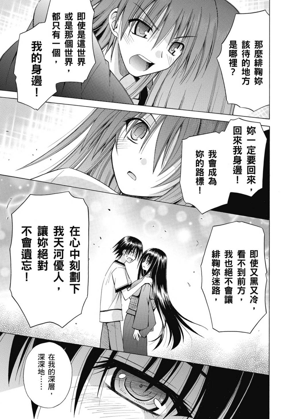 第131页