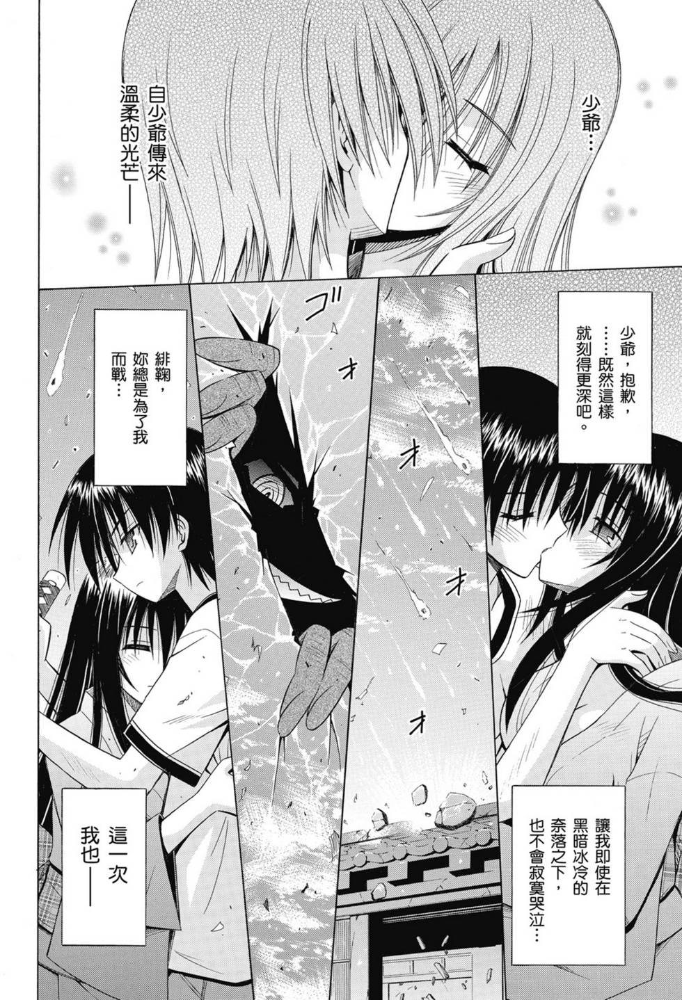 第134页