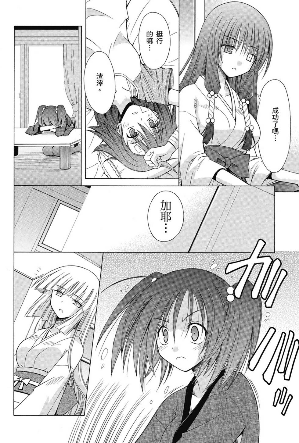 第138页