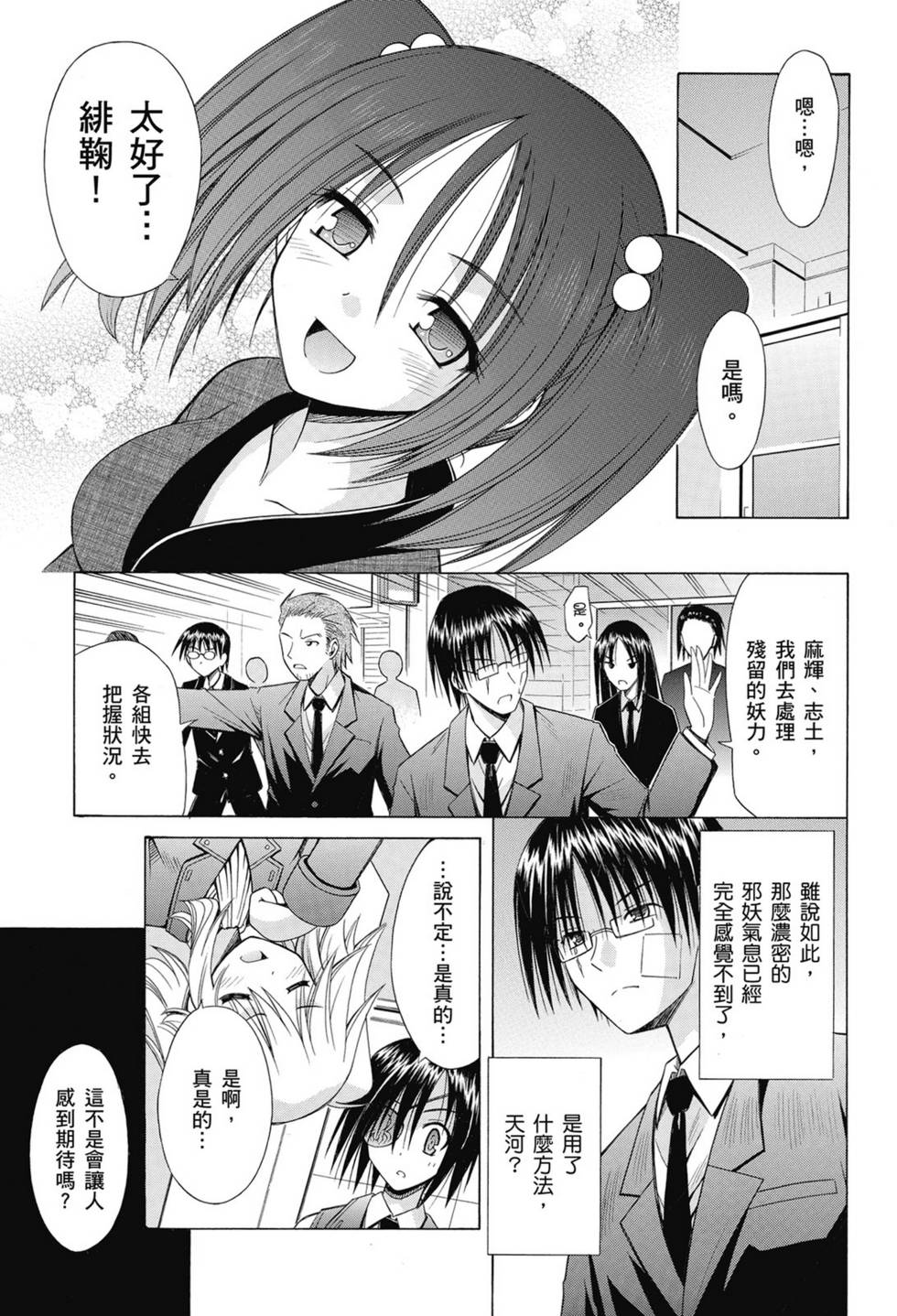 第139页