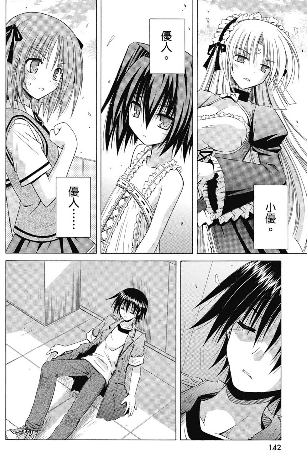 第140页