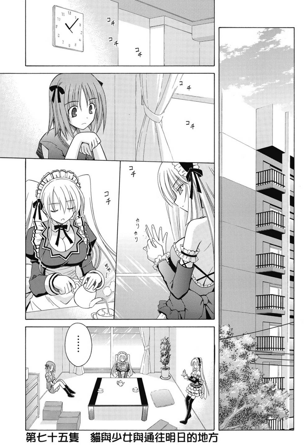 第141页