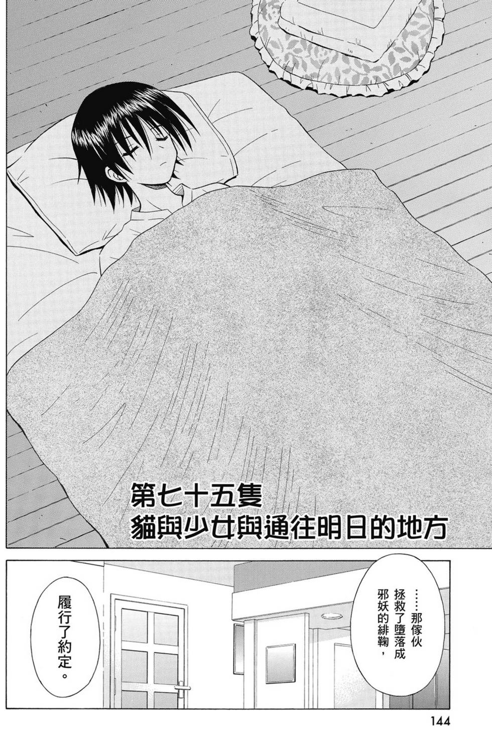 第142页
