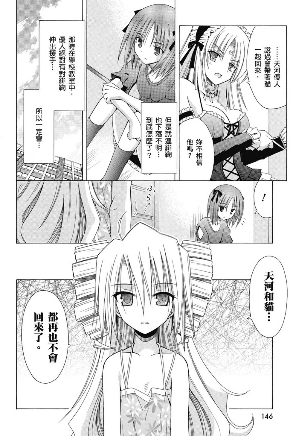 第144页