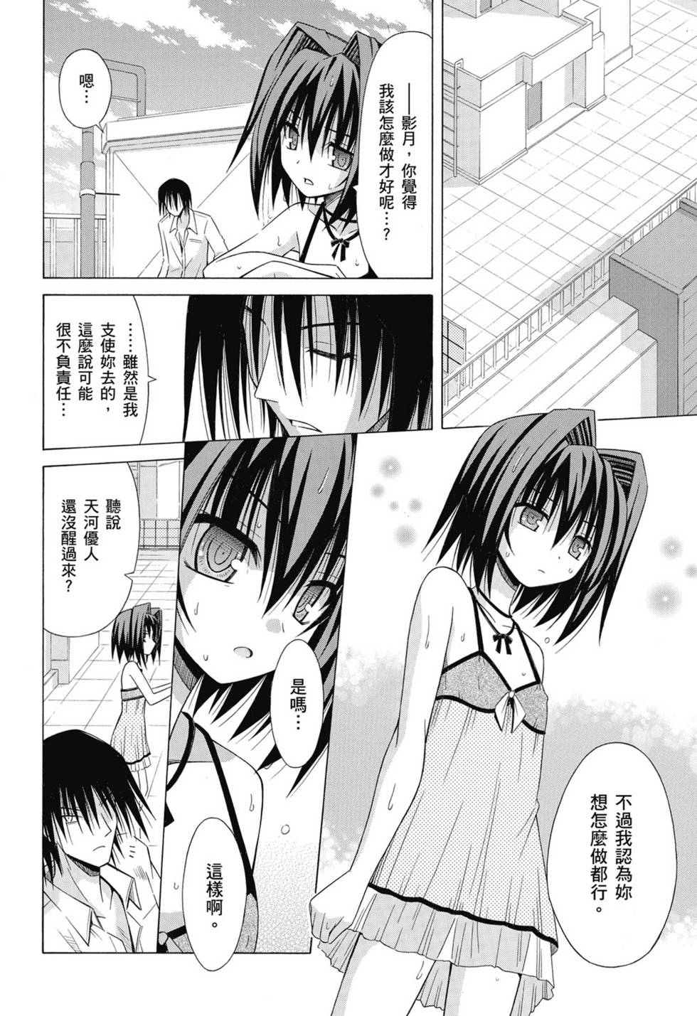 第146页