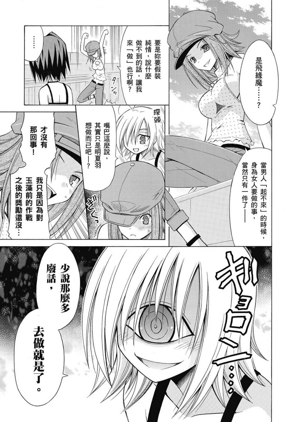 第147页