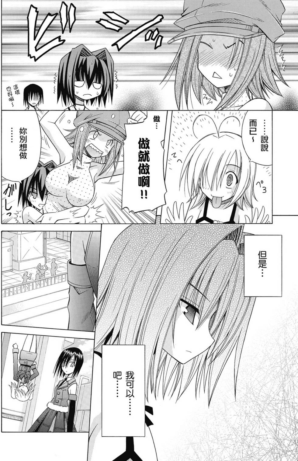 第148页