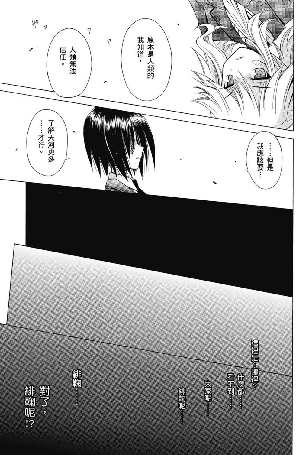 第149页
