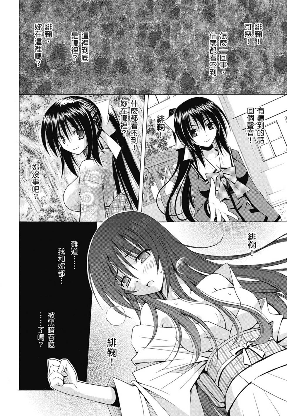第150页