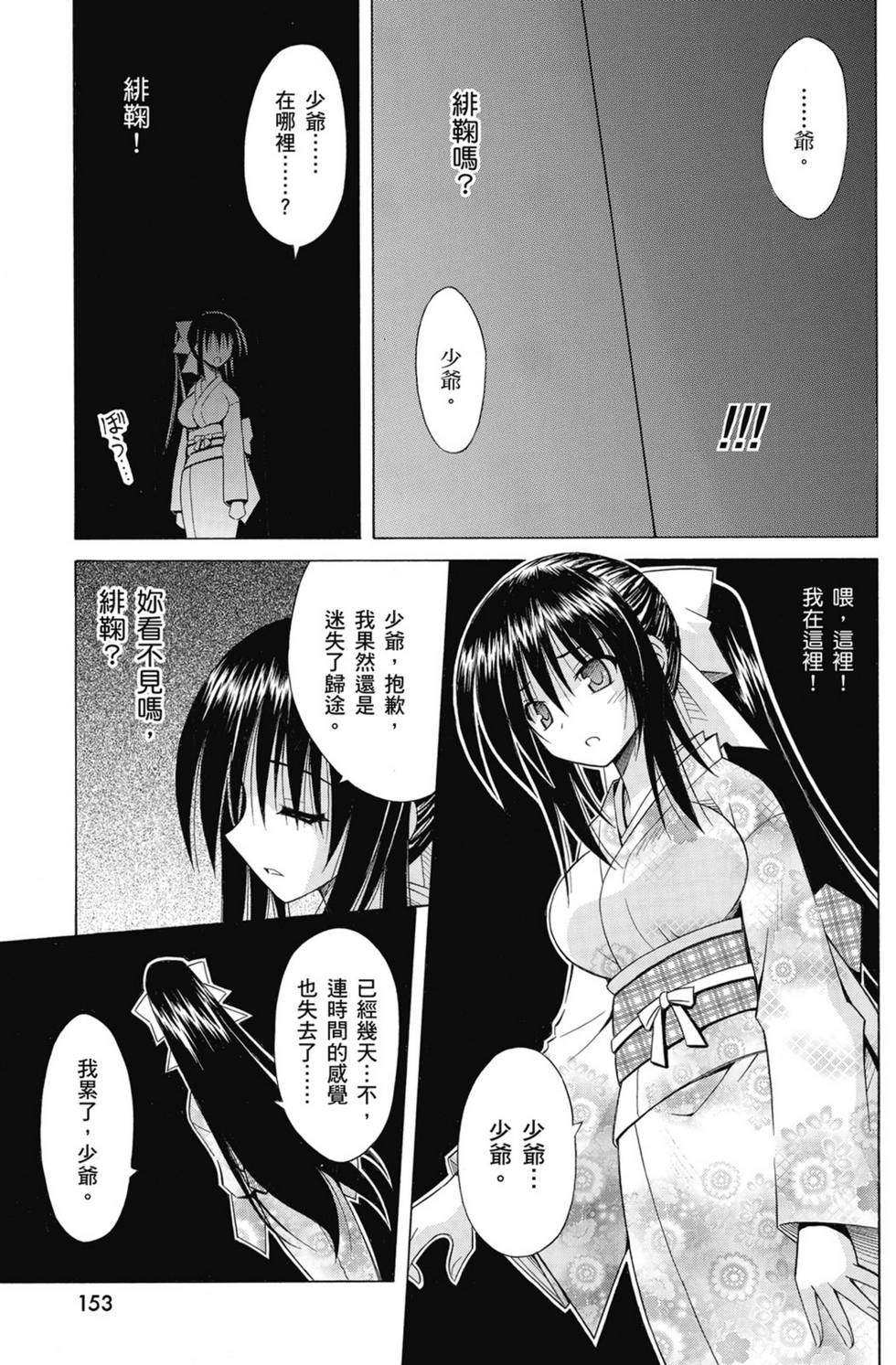 第151页