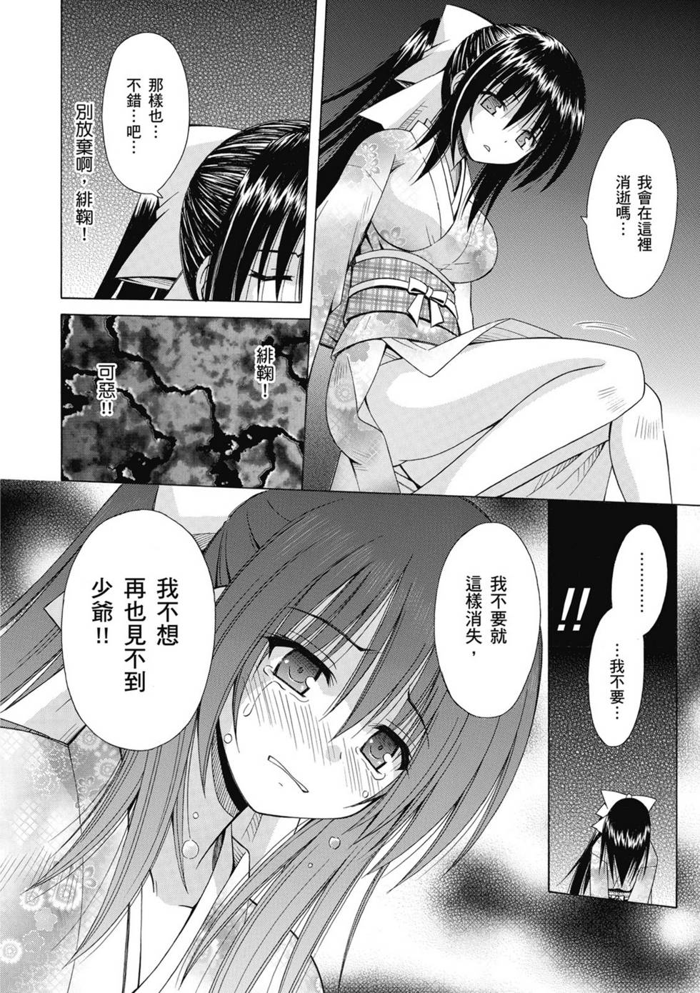 第152页