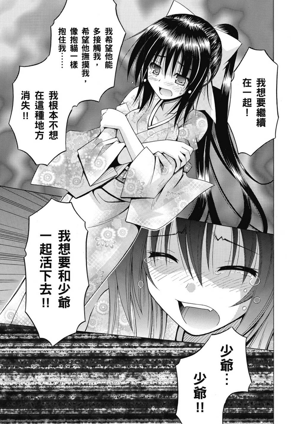 第153页