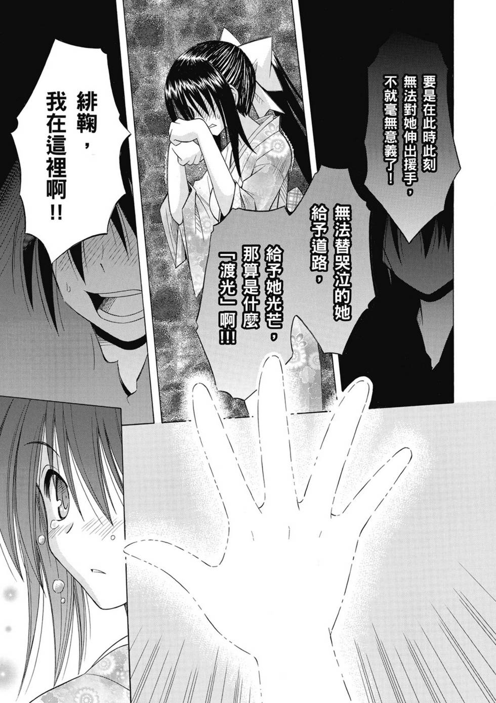 第155页