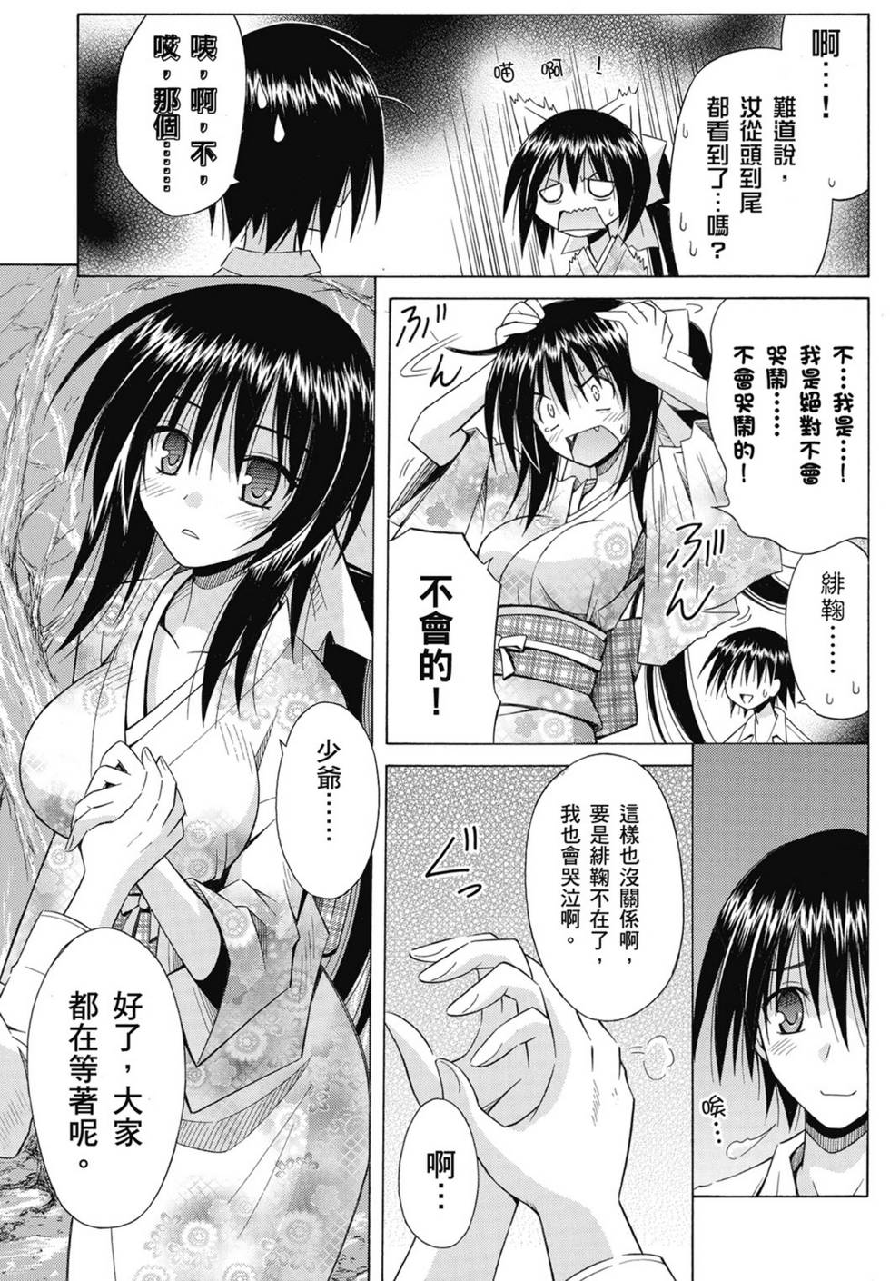 第157页