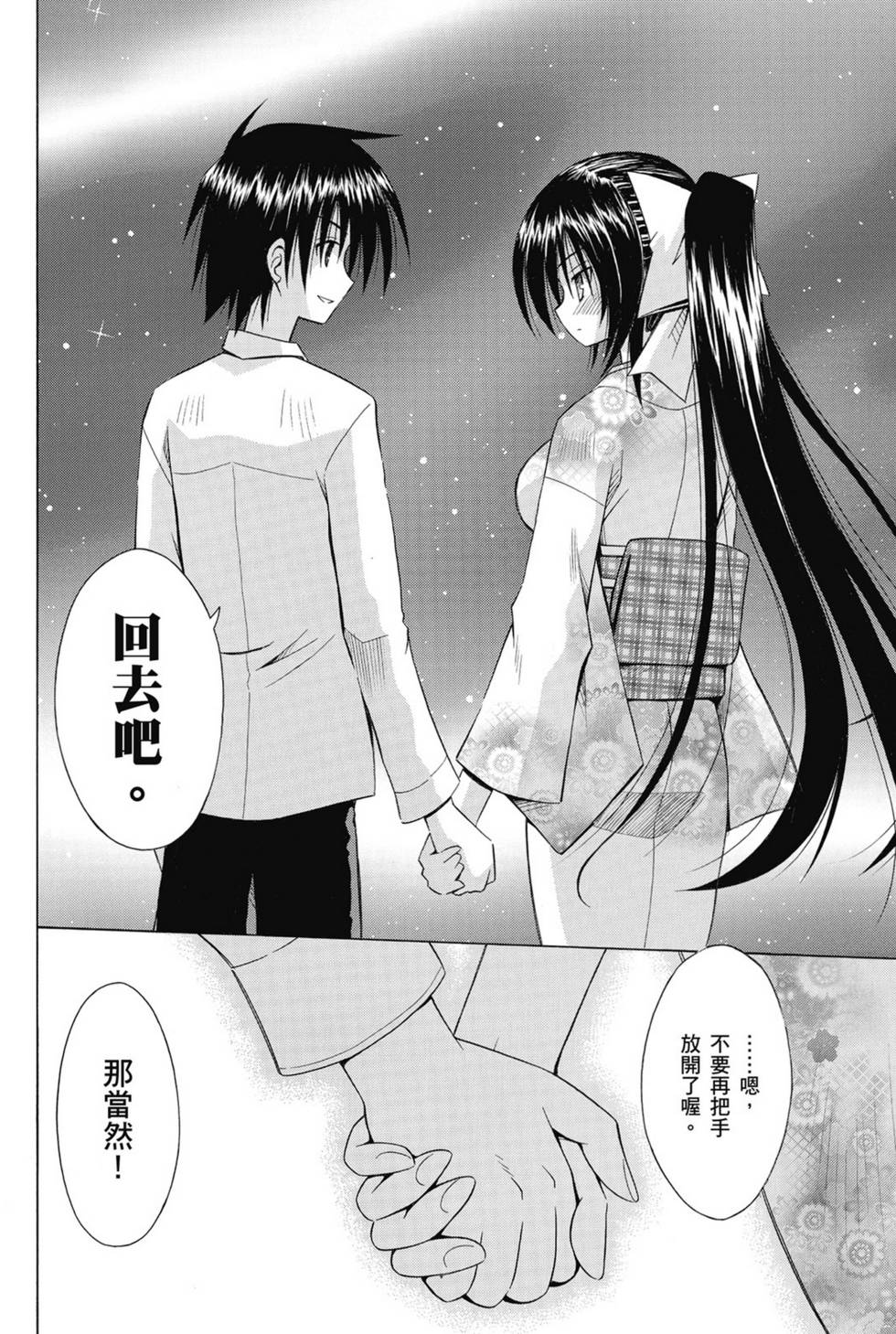 第158页