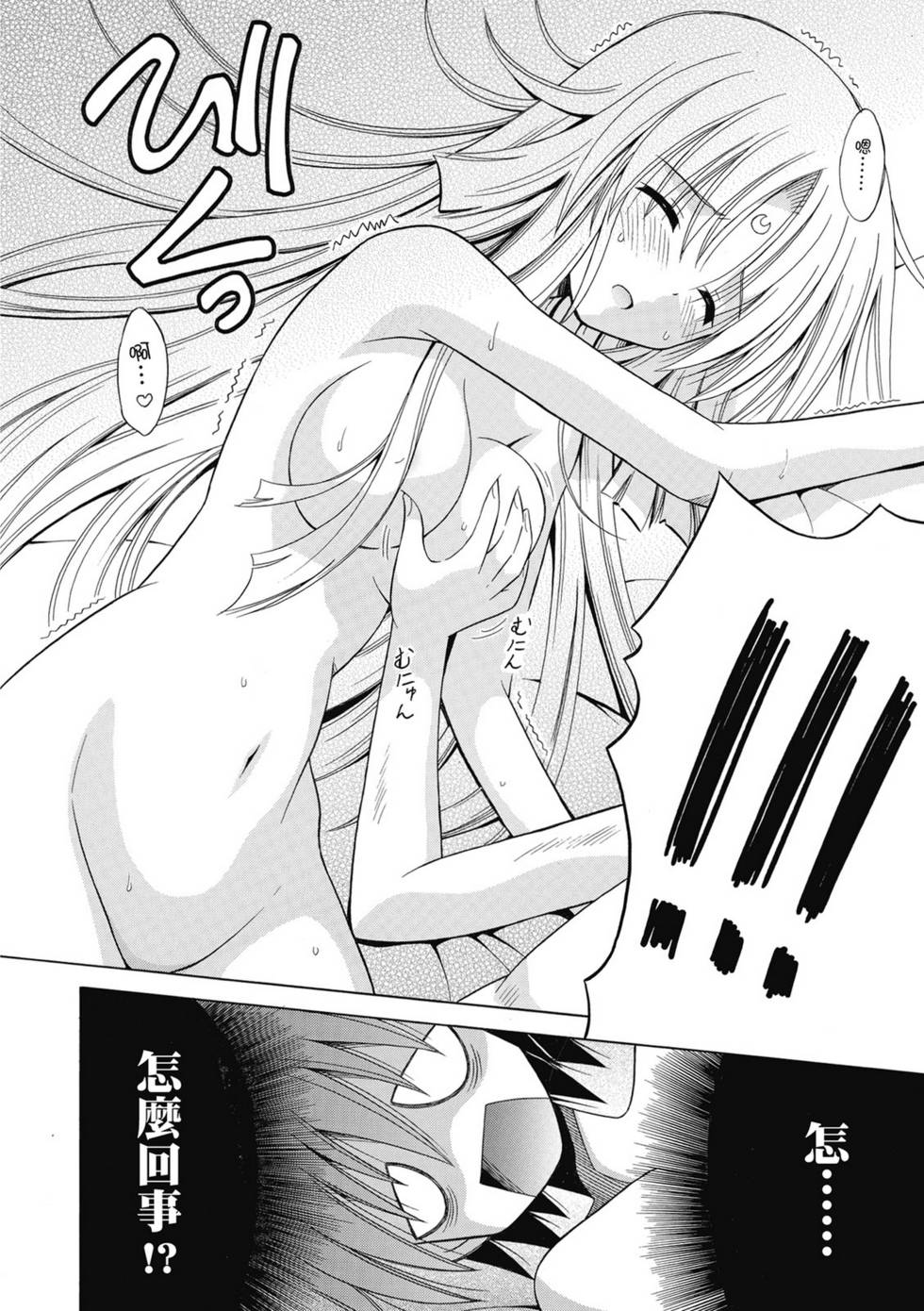 第160页