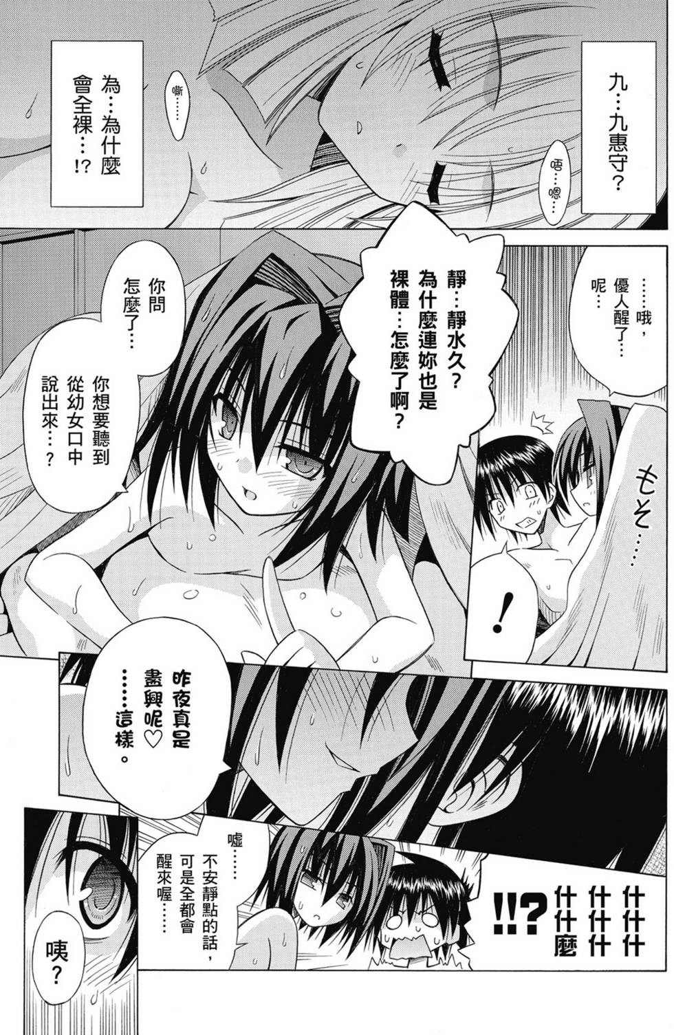 第161页