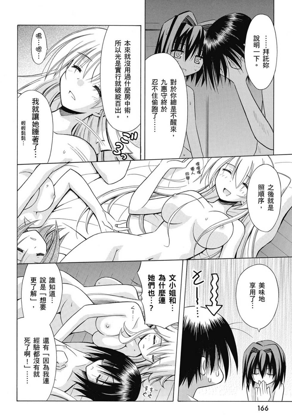 第164页