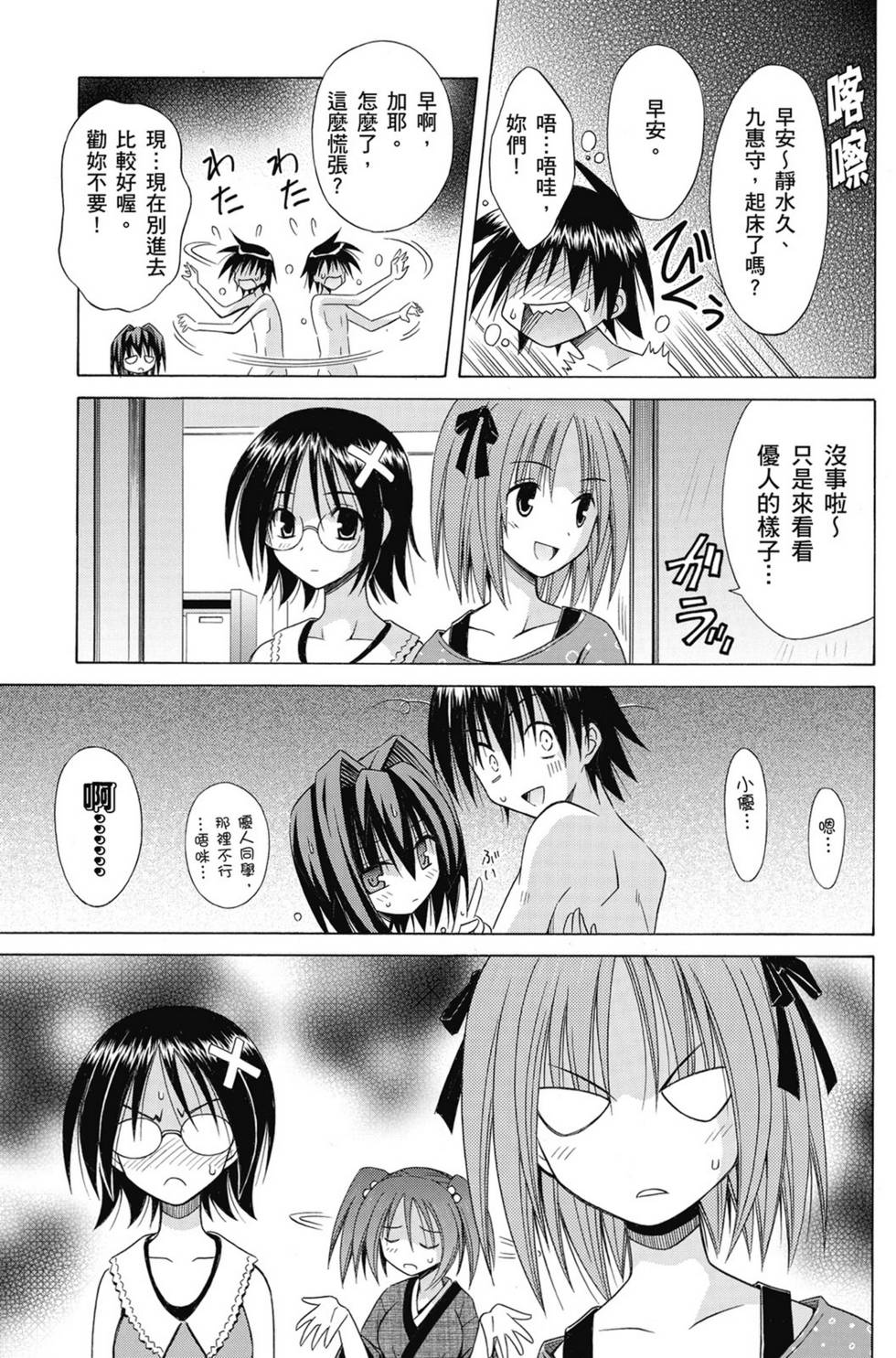 第165页