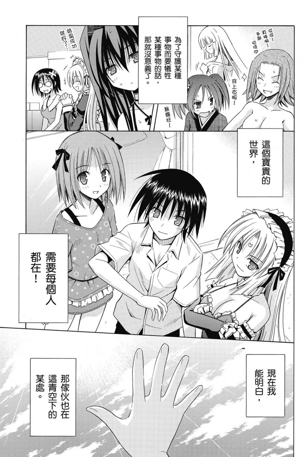 第167页