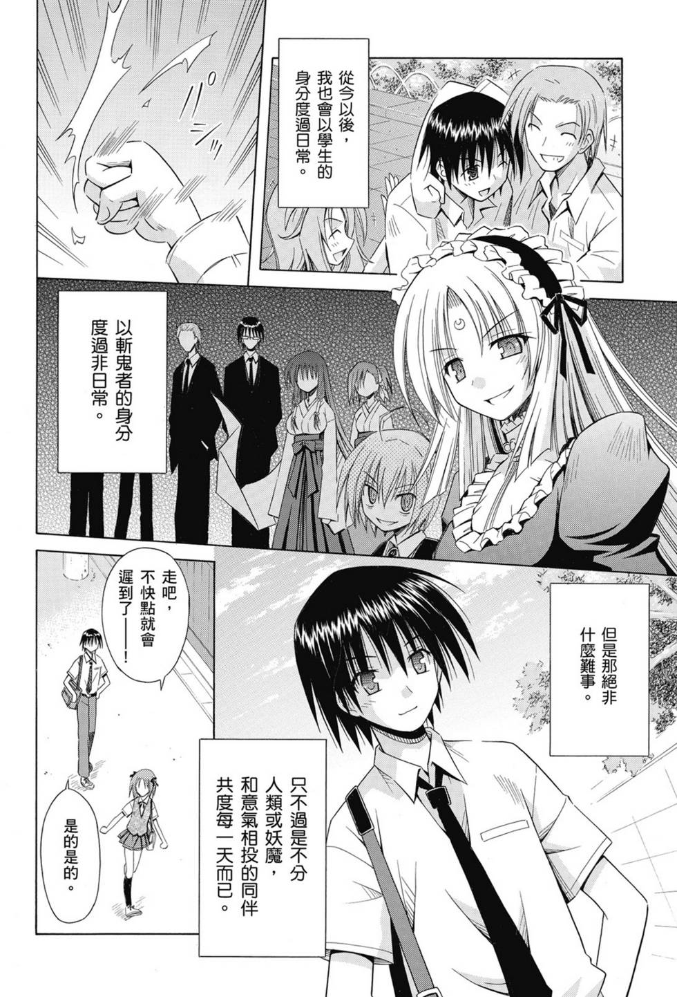 第168页