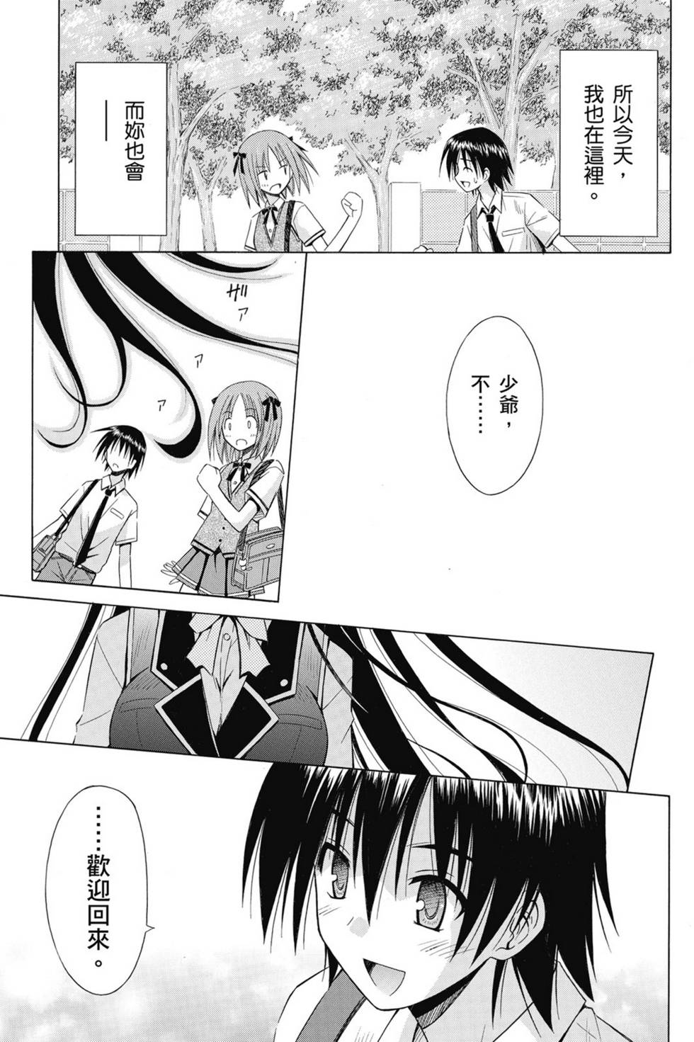 第169页