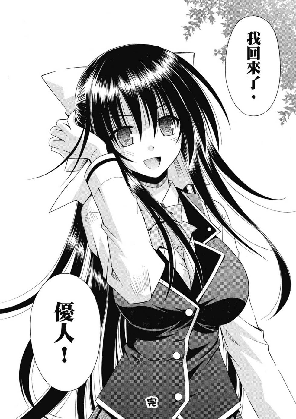 第170页