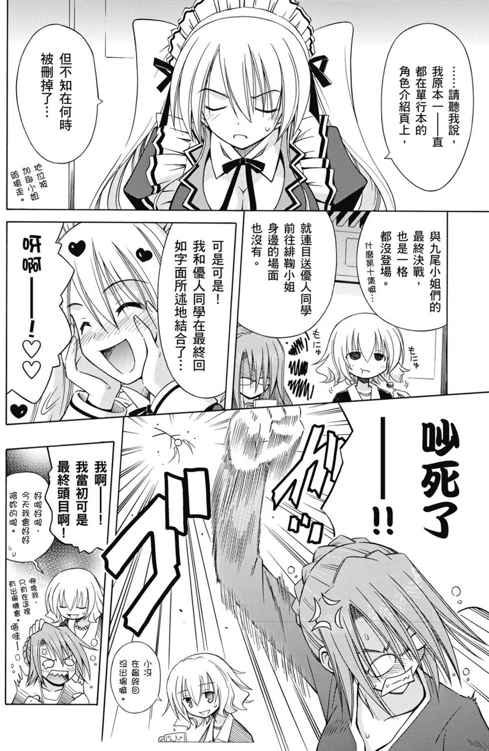 第172页