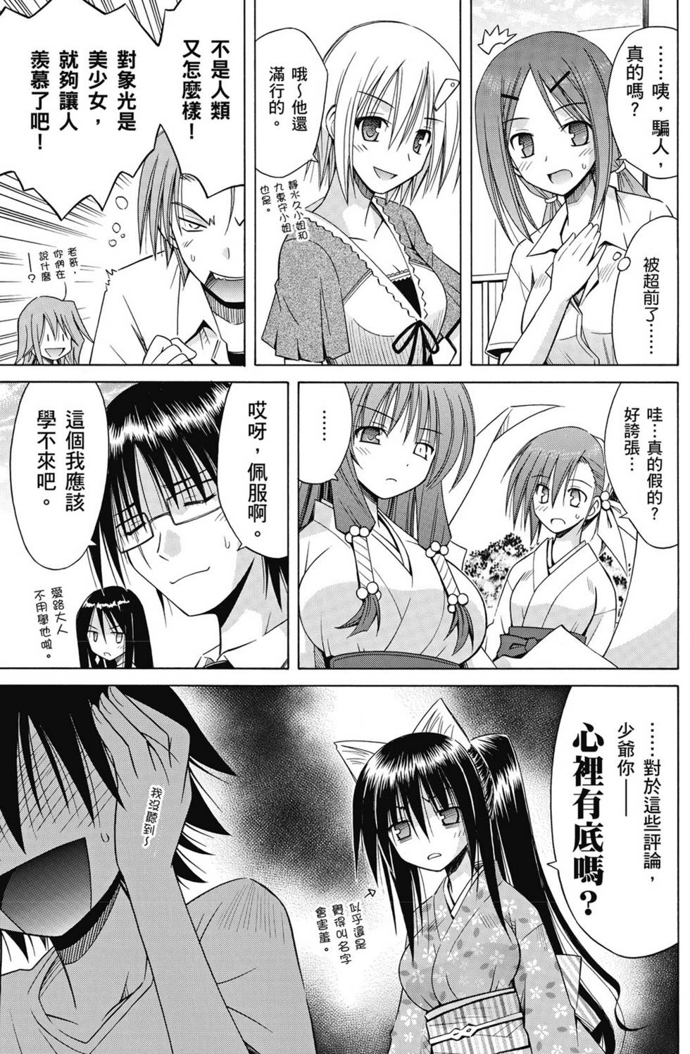 第173页