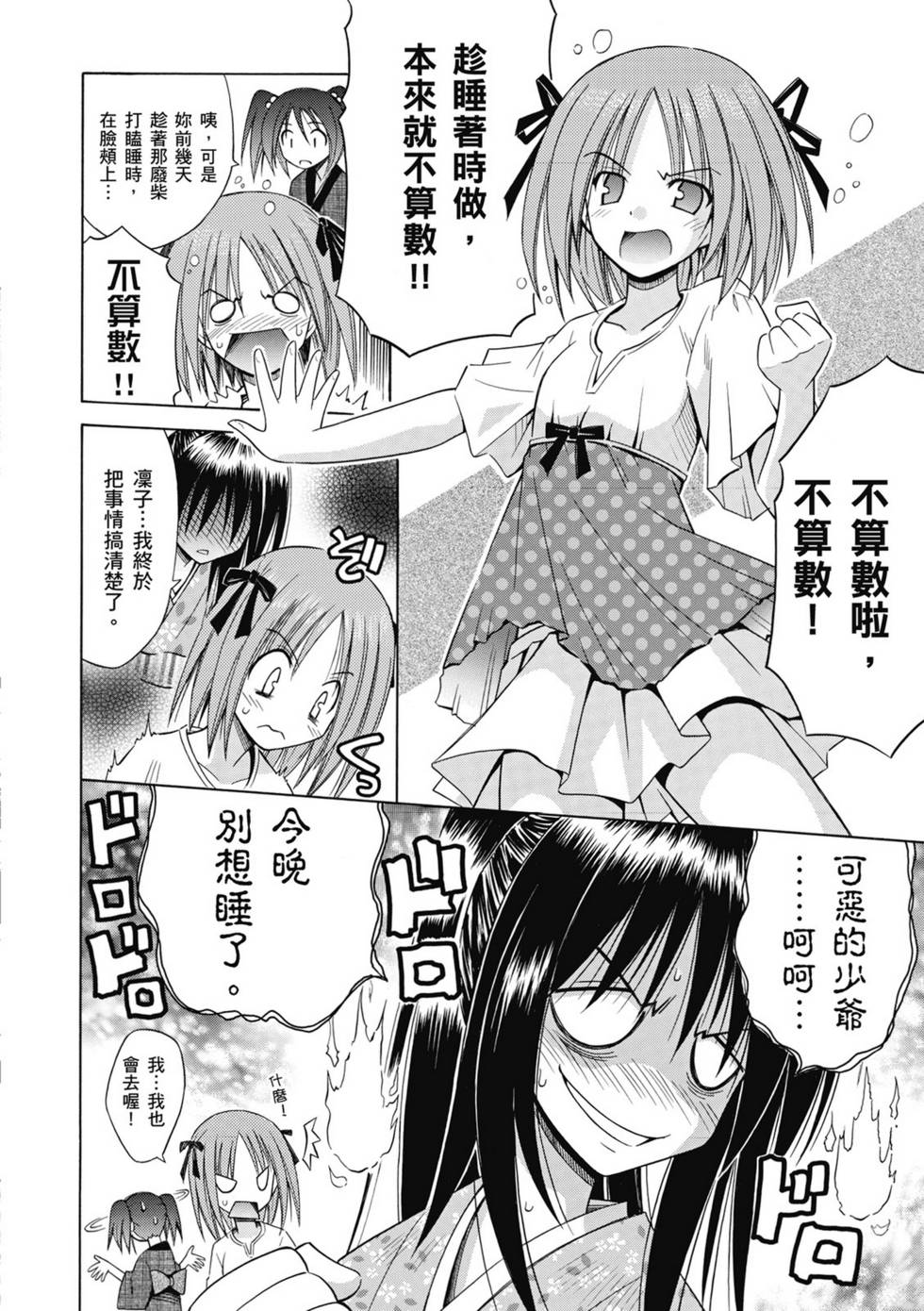 第174页