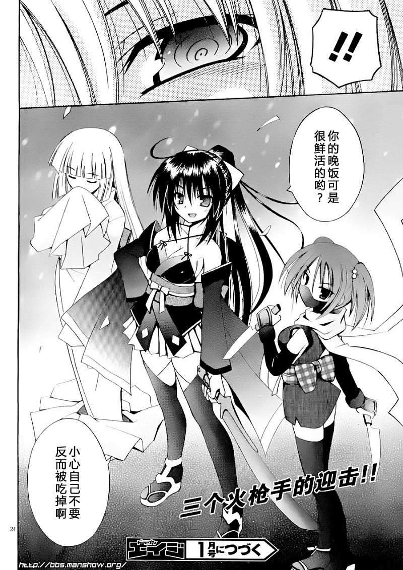 第21页