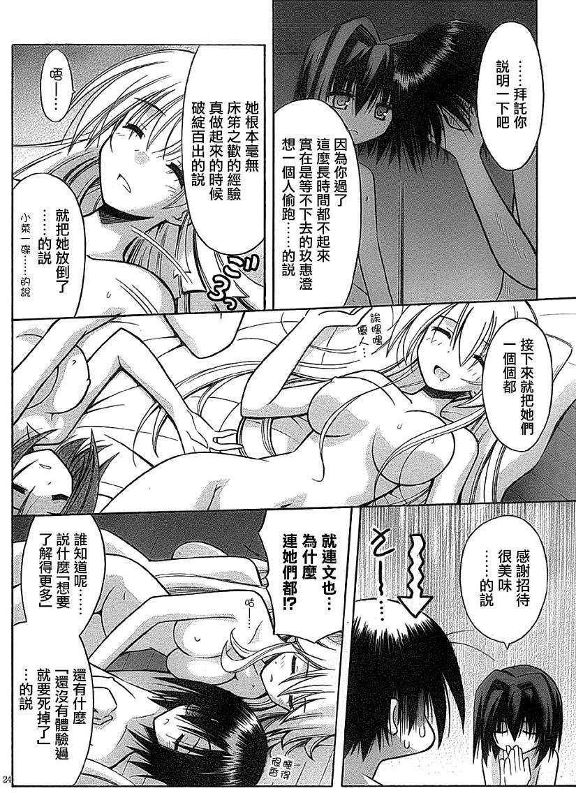 第24页