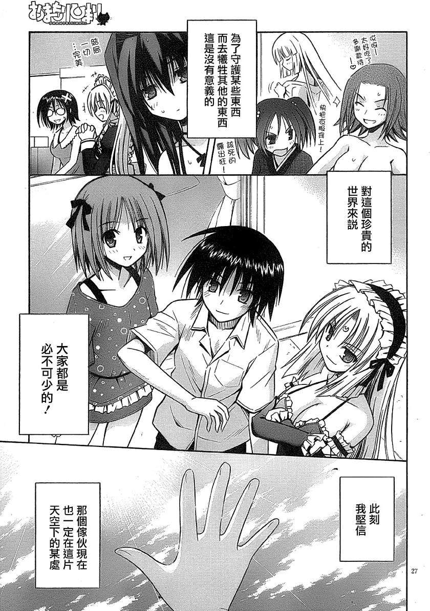 第27页