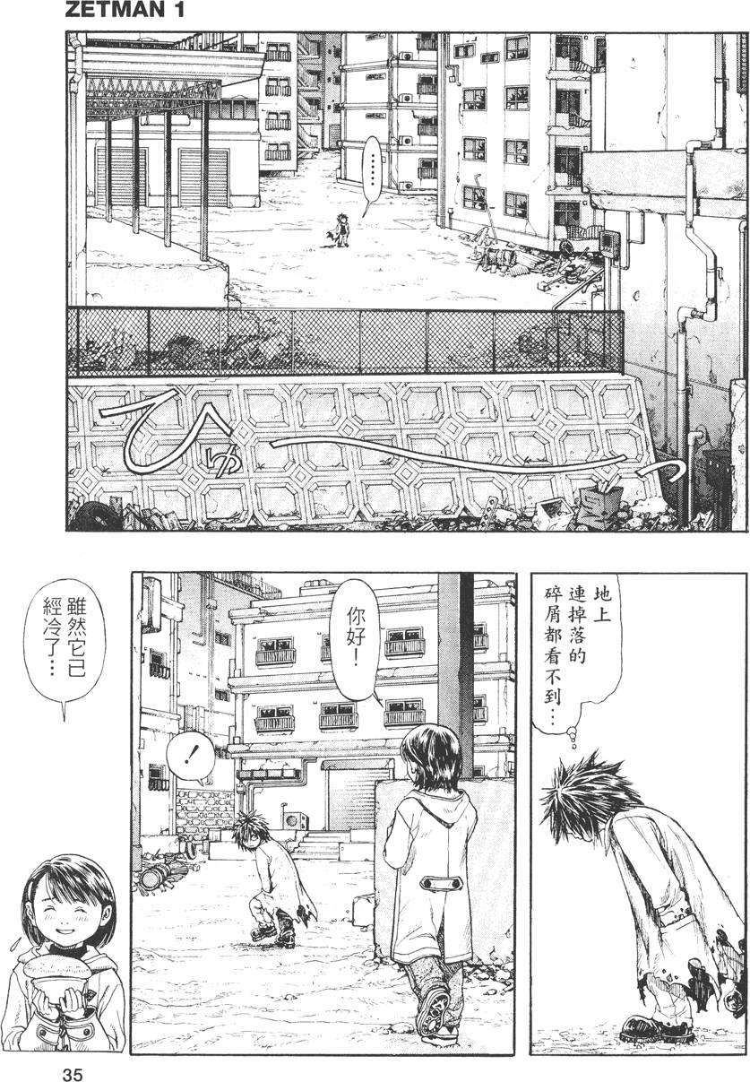 第32页