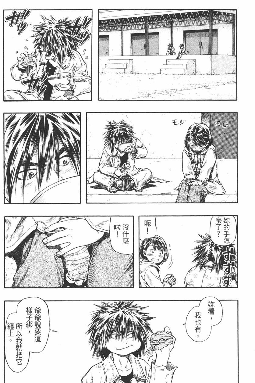 第33页