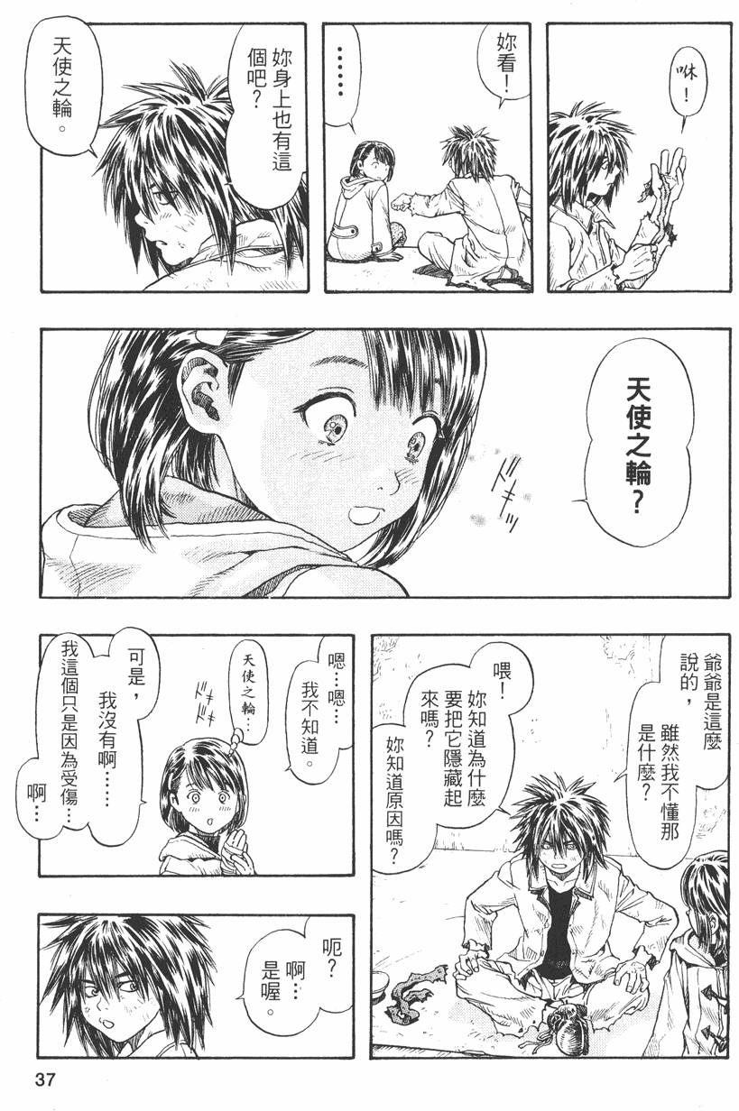 第34页