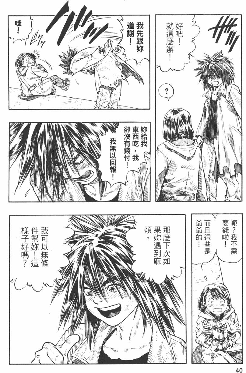 第37页