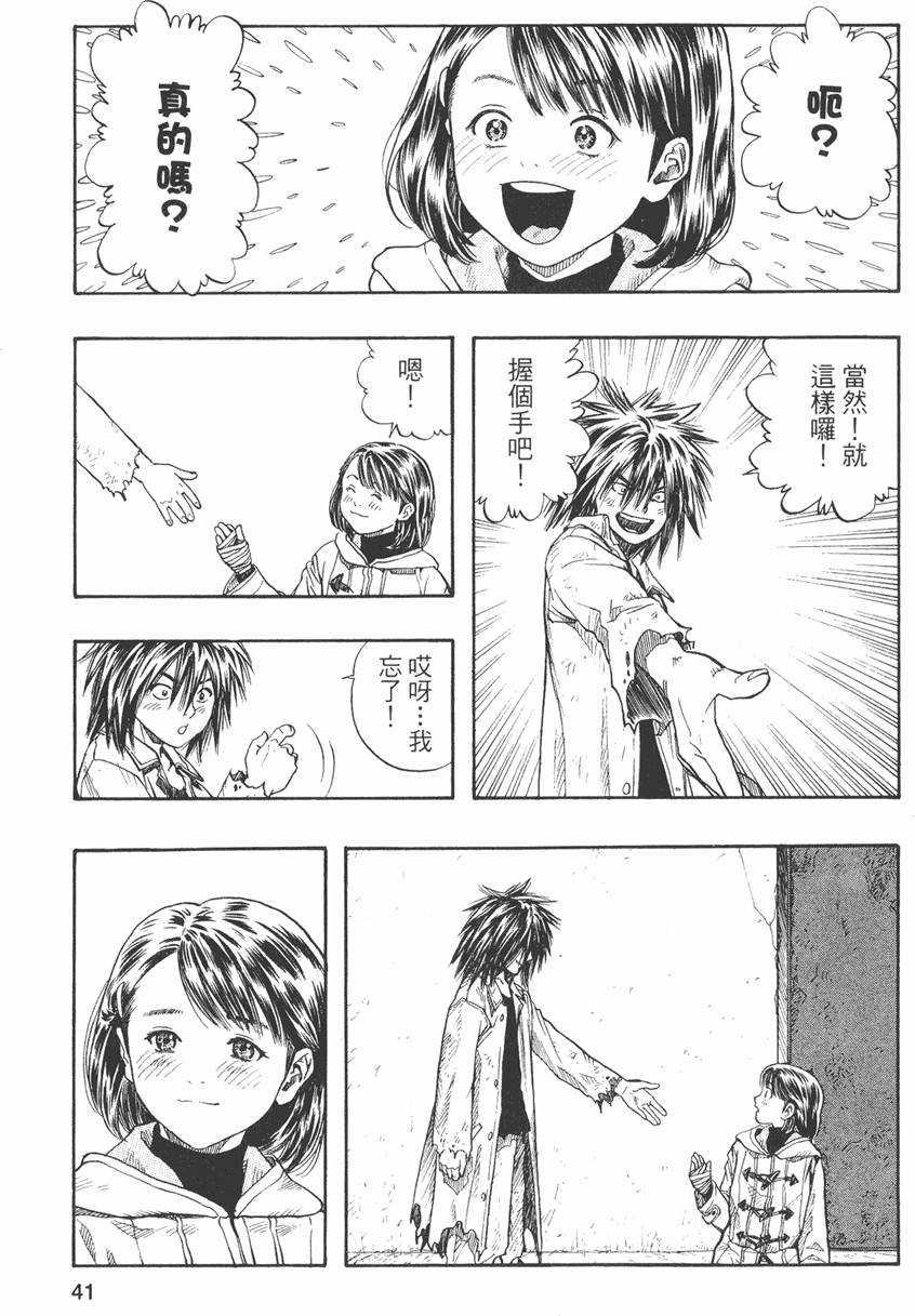 第38页