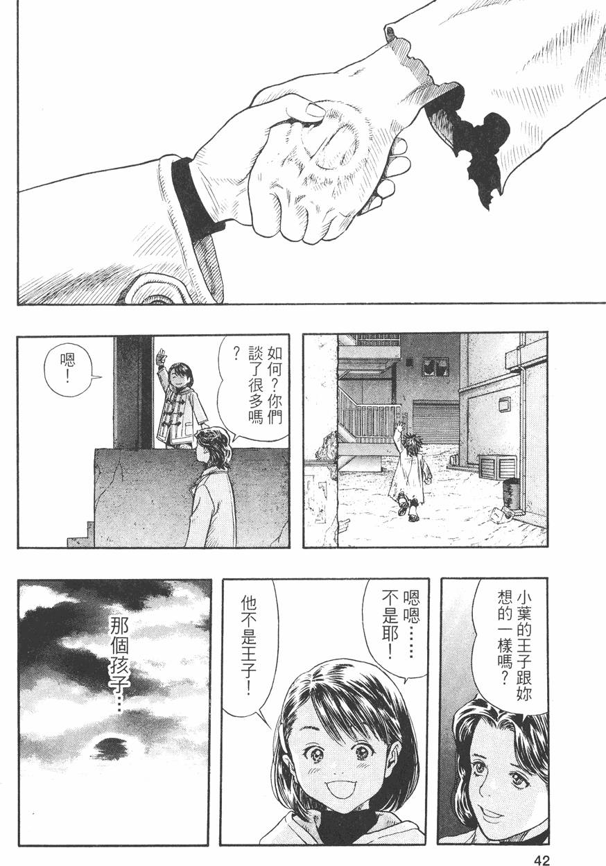 第39页