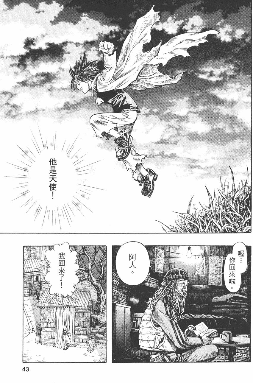 第40页