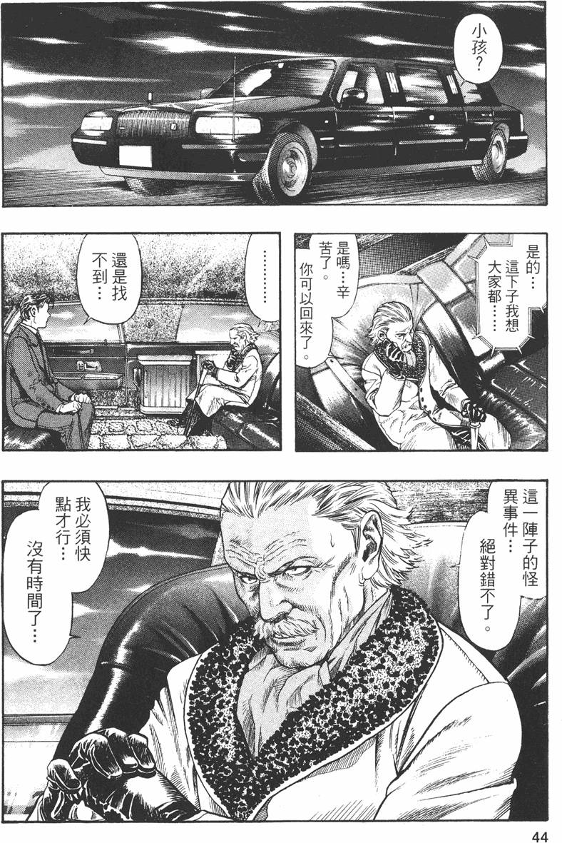 第41页
