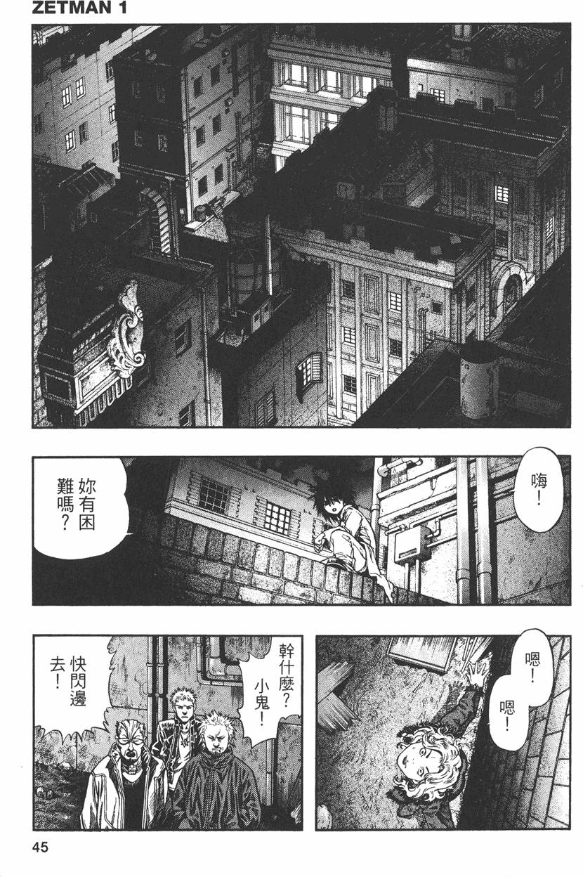 第42页
