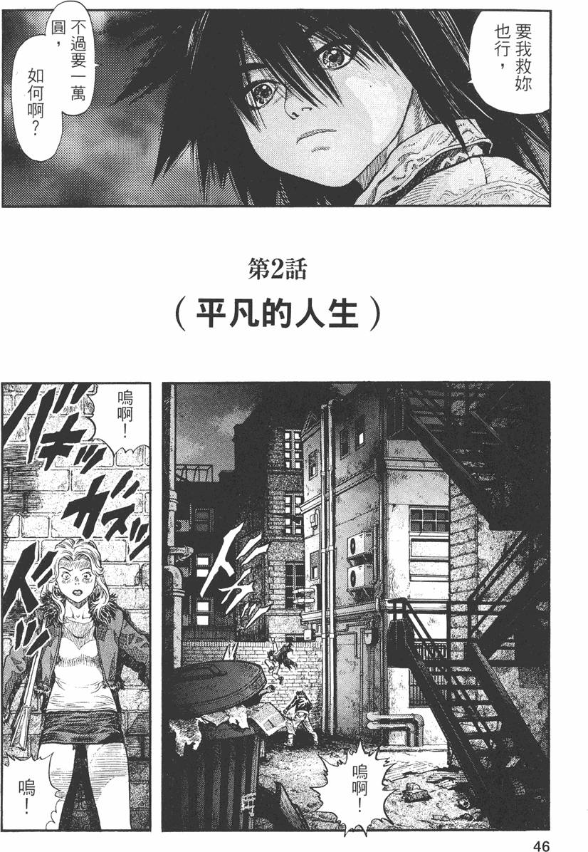 第43页