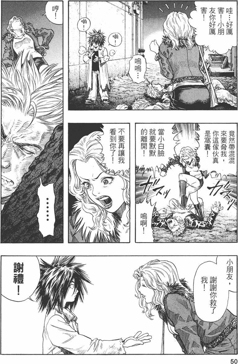 第47页
