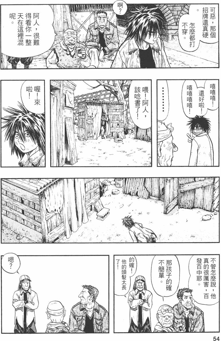 第51页