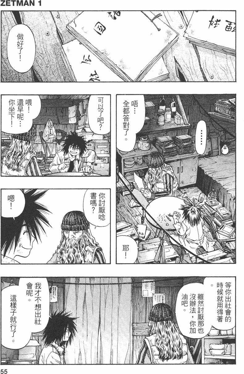 第52页