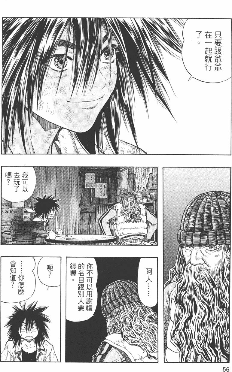 第53页