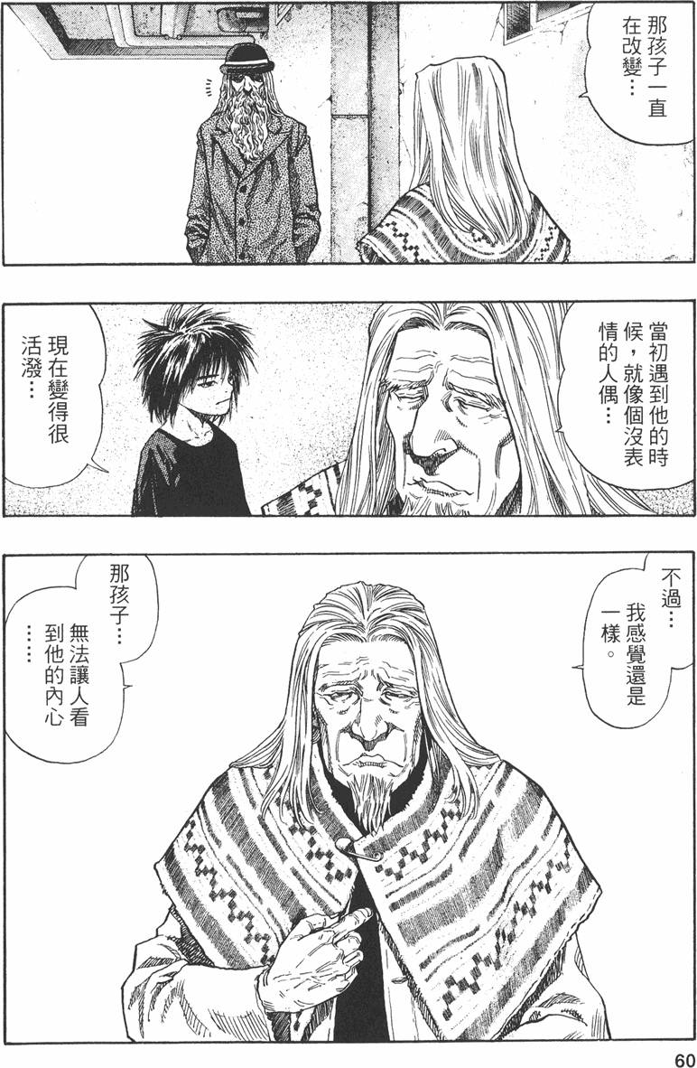 第57页